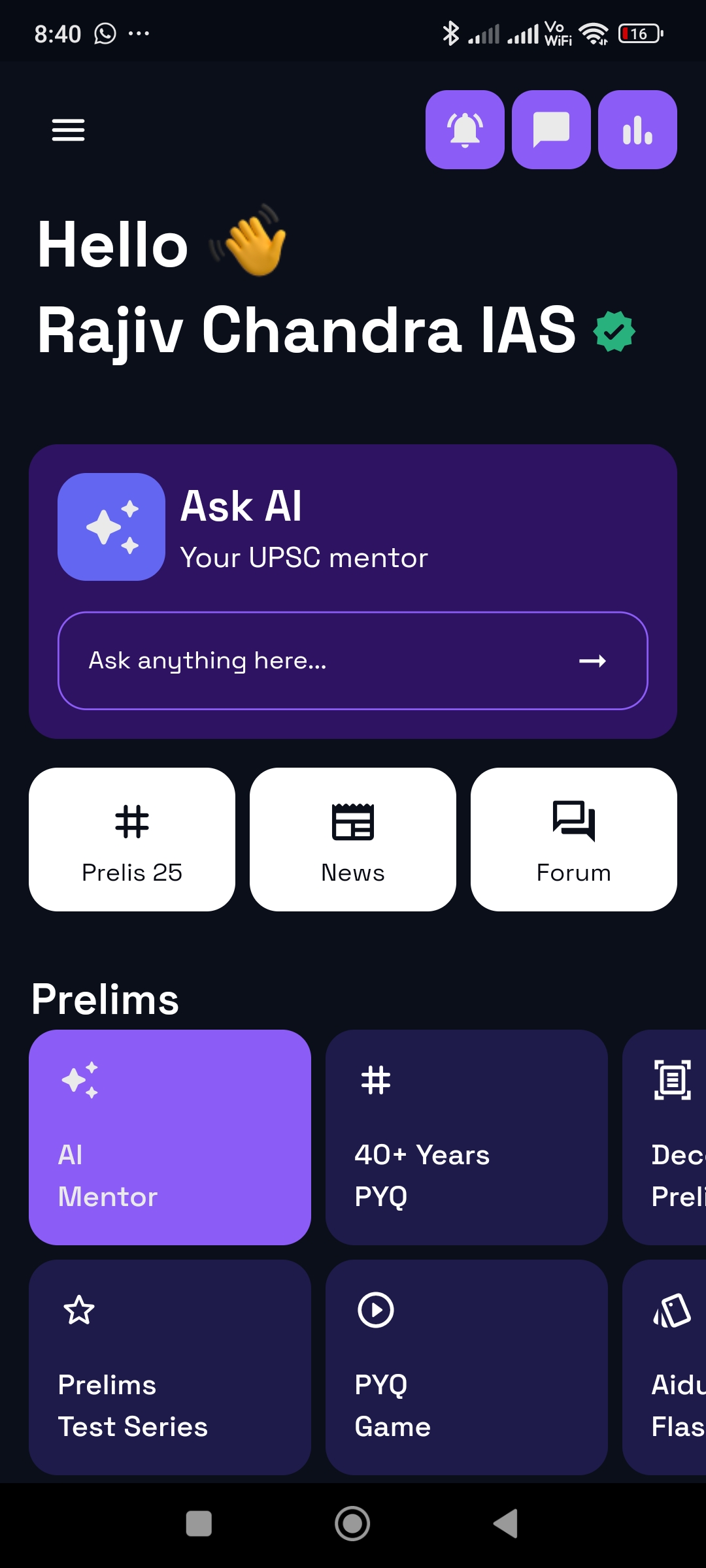 Aiduva App Screenshot